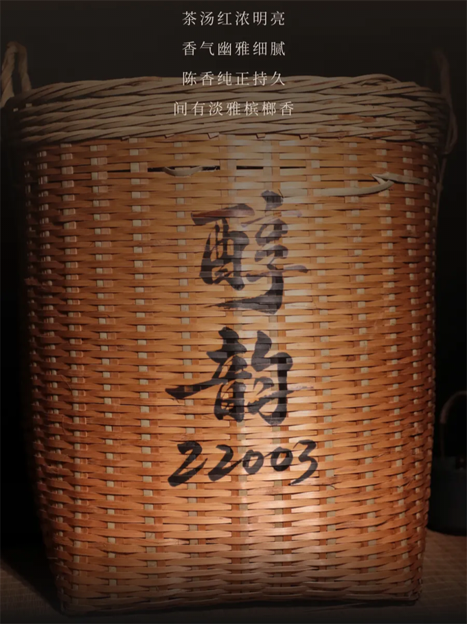 [명가 육보차] 순운 22003 특급 40kg