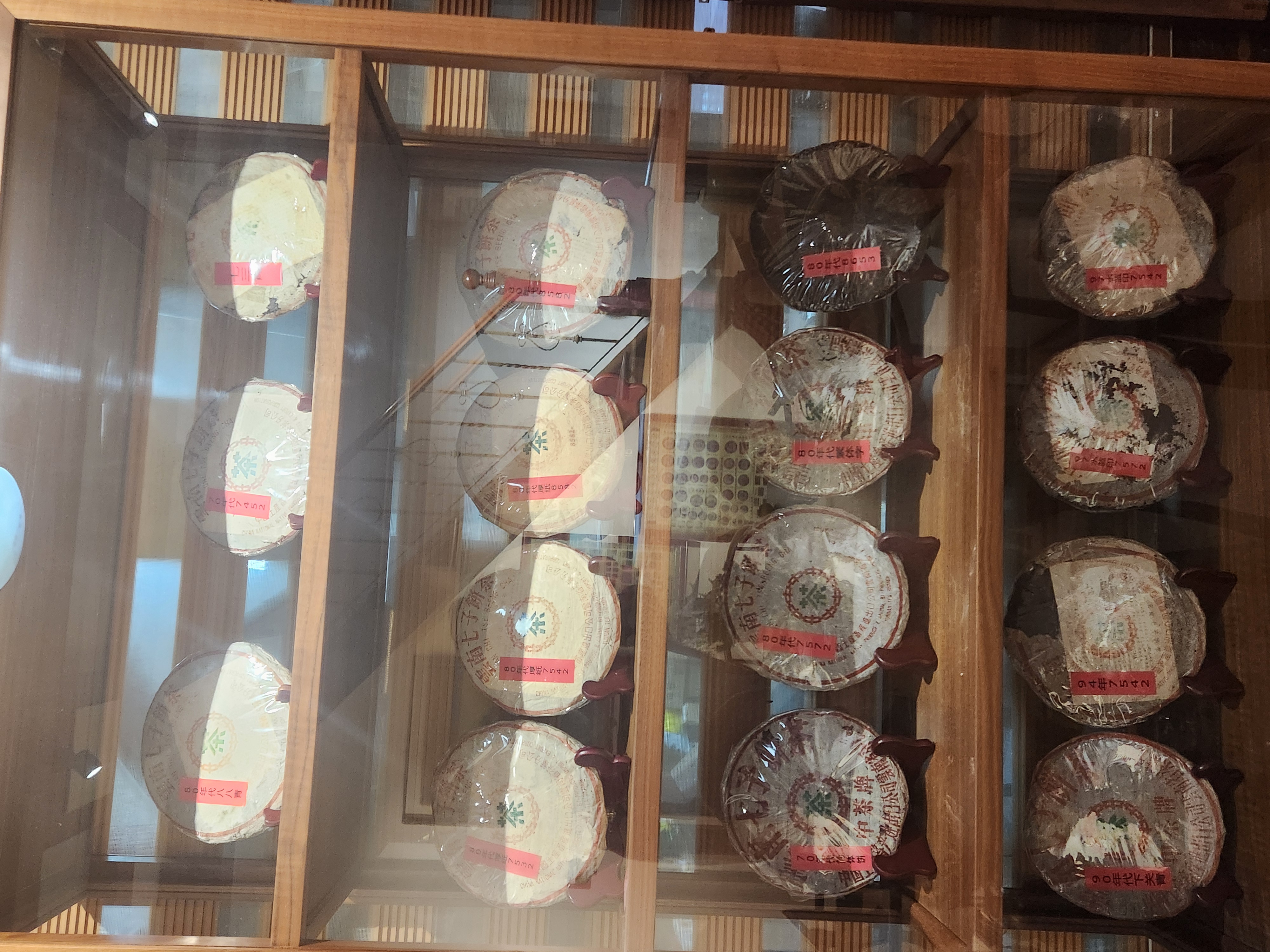 [18년 가격으로 땡처리] 07년 대수원차 380g, 미술자 357g, 전장판 380g 3종 할인