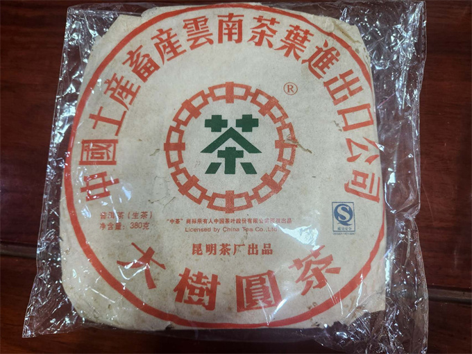 [18년 가격으로 땡처리] 07년 대수원차 380g, 미술자 357g, 전장판 380g 3종 할인