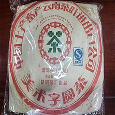 [18년 가격으로 땡처리] 07년 대수원차 380g, 미술자 357g, 전장판 380g 3종 할인