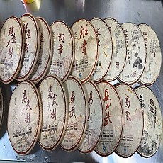 [마지막 수장품까지 폭탄] 이무 순료, 반장 순료 대수차 357g 총 16편