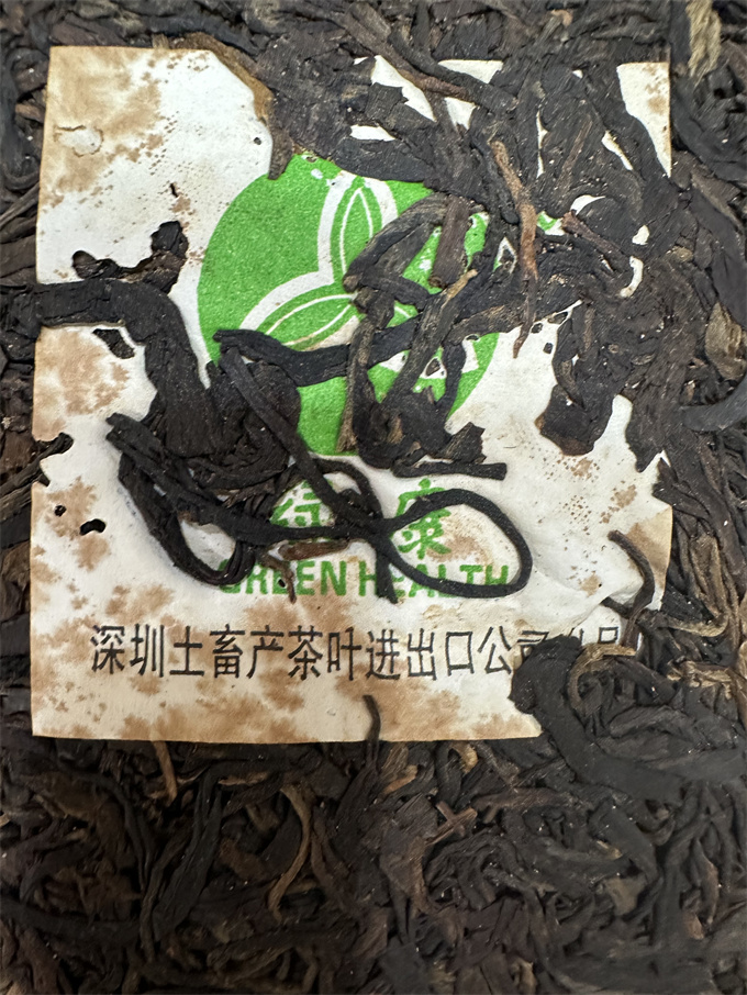 [추가 폭락] 2007년 녹강 칠자병 357g