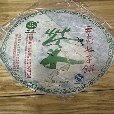 [추가 폭락] 2007년 녹강 칠자병 357g