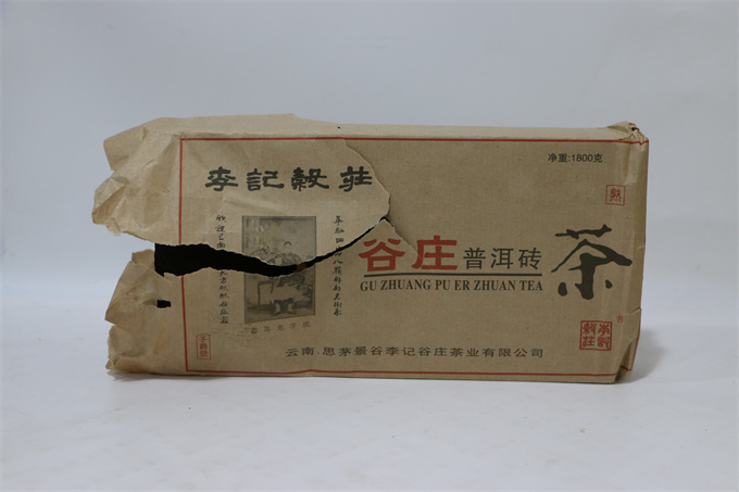[창고 정리 폭탄] 06년 곡장 보이숙전 1800g