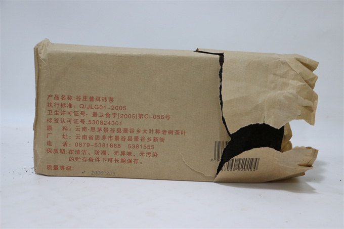 [창고 정리 폭탄] 06년 곡장 보이숙전 1800g
