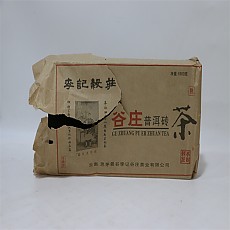 china sold out [창고 정리 폭탄] 06년 곡장 보이숙전 1800g