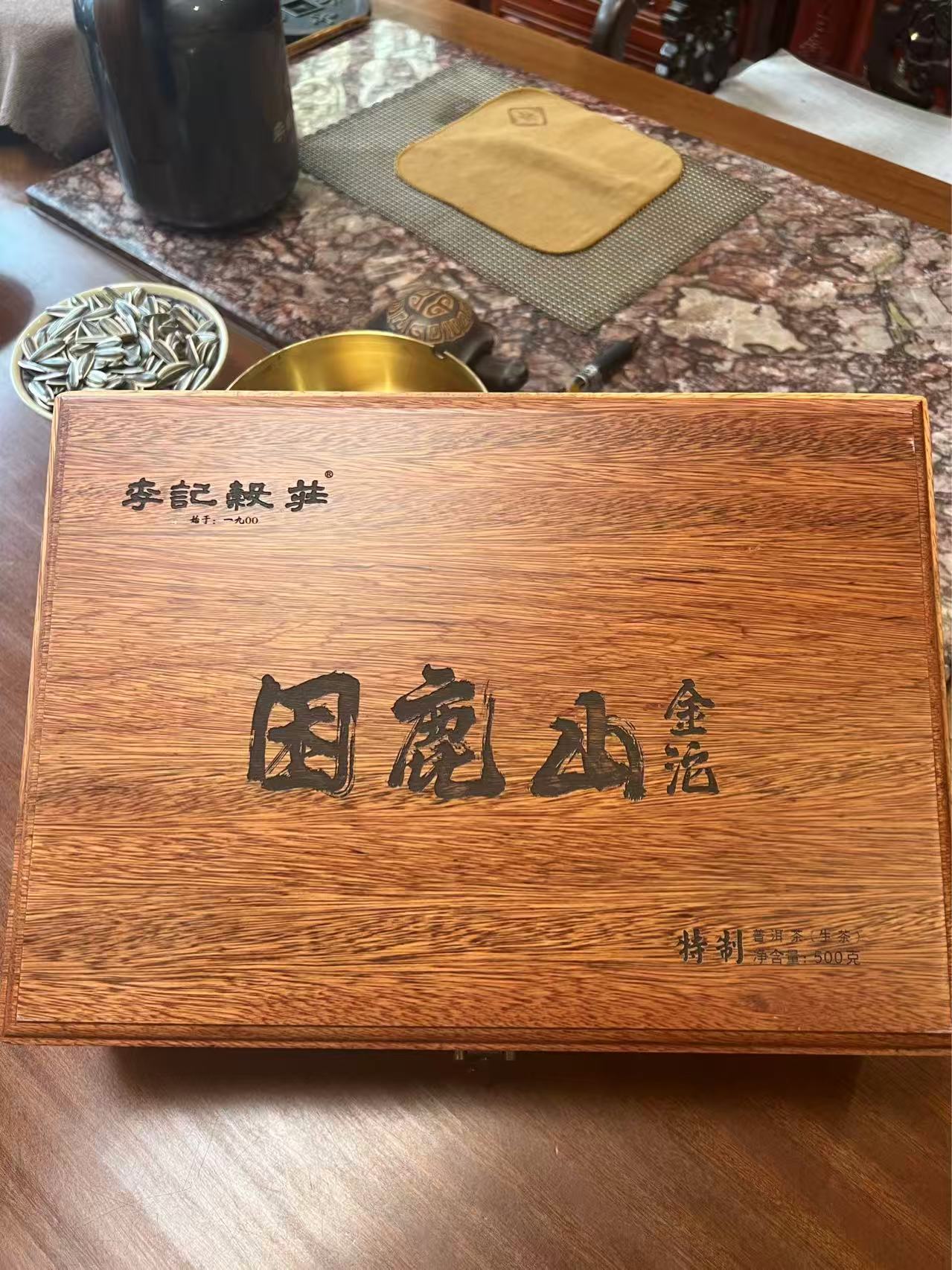 [특별한 고수 명품 할인] 23년 쿤룬산(困鹿山곤론산) 특제 금생타 100g