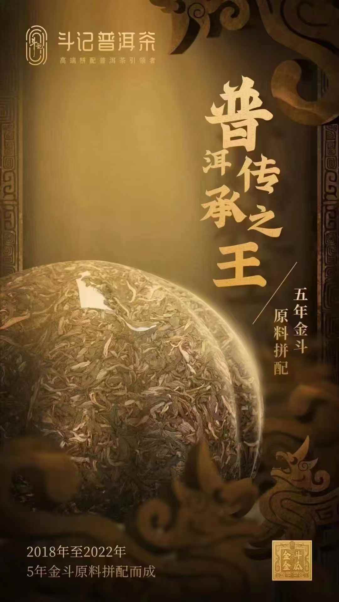 [추석 공구] 22년 2201금두용단 2500g