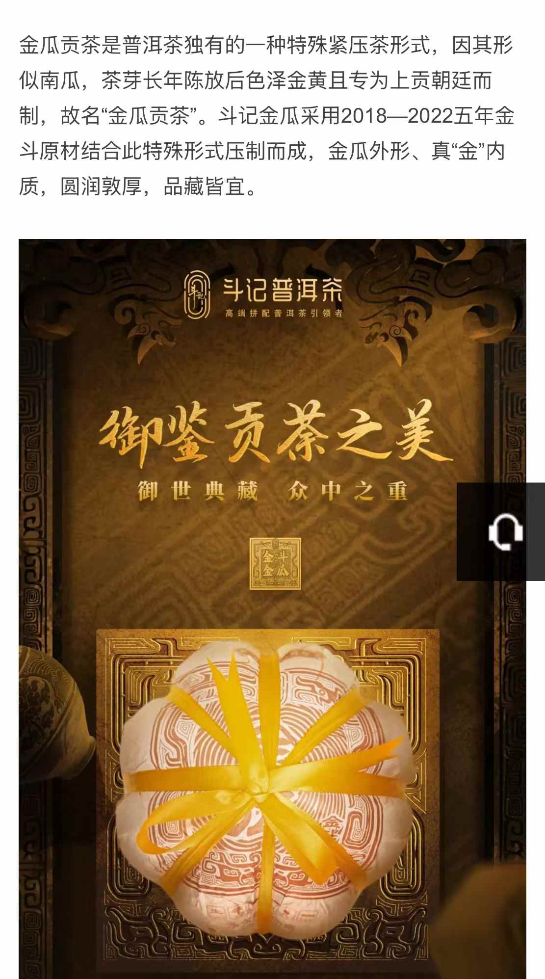 [추석 공구] 22년 2201금두용단 2500g
