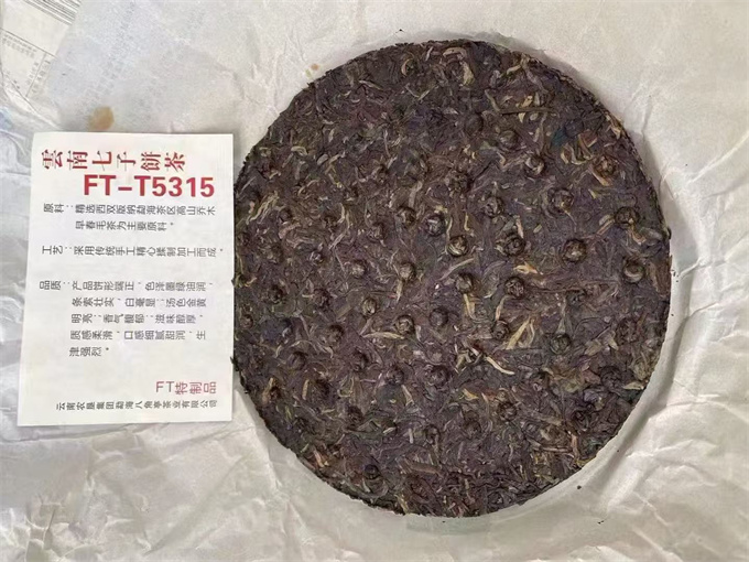 [원가이하 폭탄] 2015년 맹해 고산 조춘 철병 357g 1건(28편)