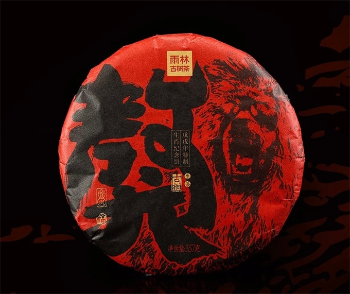 [우림 폭탄] 18년 특제 황금 개띠 기념 청병 357g