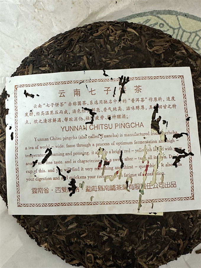 [눈물의 폭탄] 포랑고수 남교공병 357g 1건(42편)