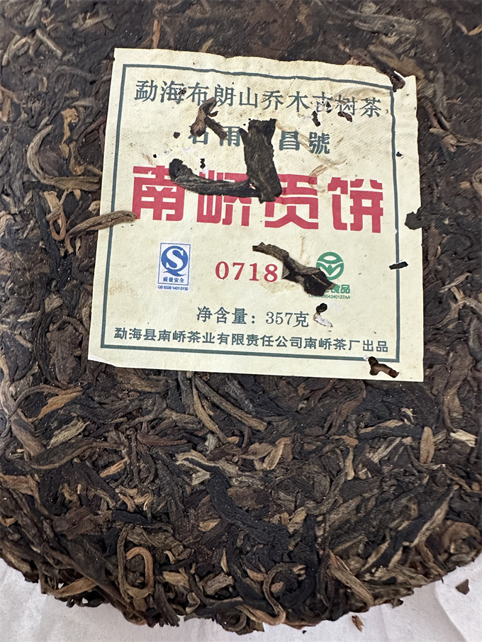 [눈물의 폭탄] 포랑고수 남교공병 357g 1건(42편)