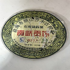 [눈물의 폭탄] 포랑고수 남교공병 357g 1건(42편)