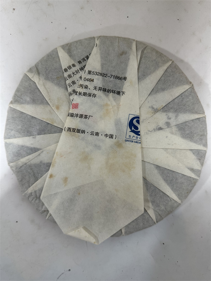 [눈물의 폭탄]15년 포랑교목 조춘은호 357g 1건(42편)