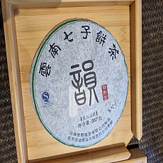 [1g 체험차 가능]지묵당 09년 노만아 911 357g