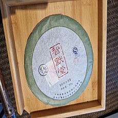 [1g 체험차 가능] 지묵당 10년 의방 357g