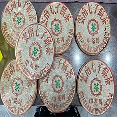 [좋은차 좋은가격]99년 하관차 8653 무비철병 357g