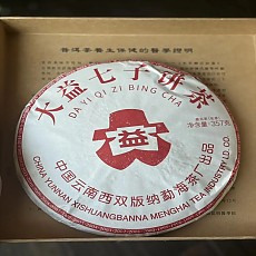 [무조건 떨어집니다.]2025년 7542 청병 357g