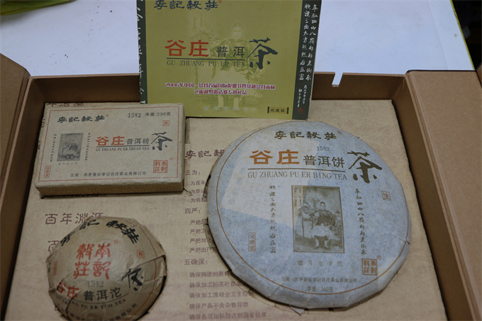 [강력추천] 06년 병타전 예합세트 810g 1건(6세트)