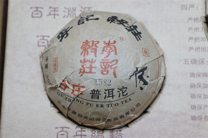 [강력추천] 06년 병타전 예합세트 810g 1건(6세트)