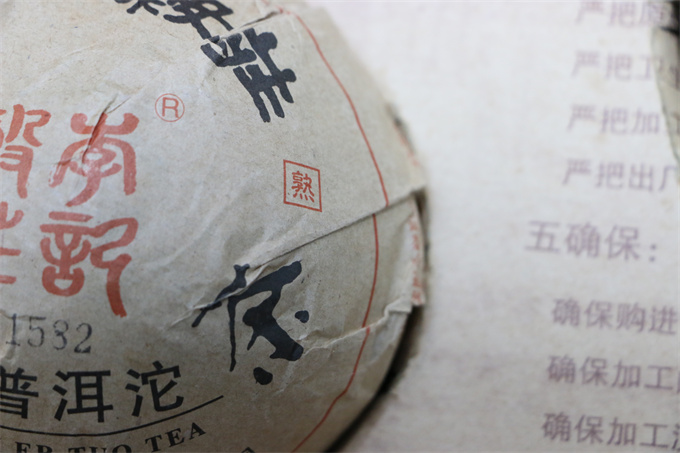 [강력추천] 06년 병타전 예합세트 810g 1건(6세트)