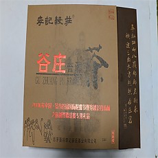 [명품 이기곡장 생,숙세트] 06년 병타전 예합세트 810g 1세트(3편)