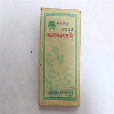 [고급 청전차 가치 있음] 2009년 동장 정품 청전 380g 1건(24편)