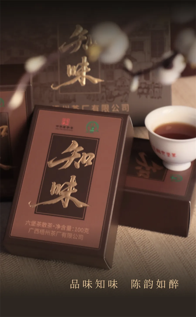 [오주차창] 25년 지미知味 100g