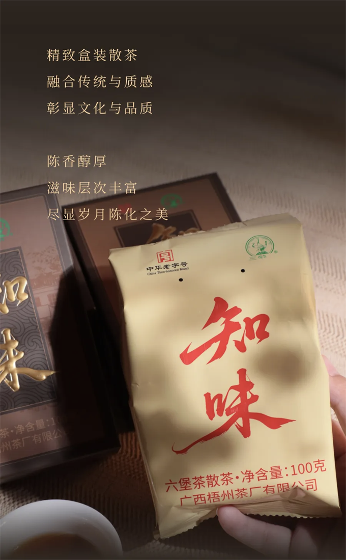 [오주차창] 25년 지미知味 100g