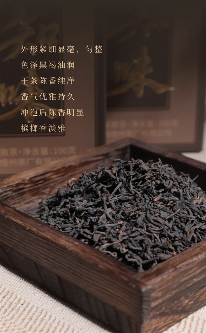 [오주차창] 25년 지미知味 100g