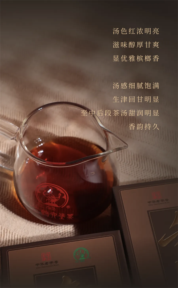 [오주차창] 25년 지미知味 100g