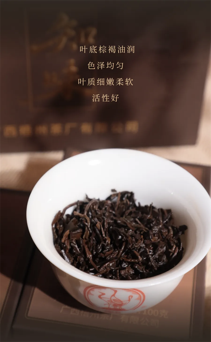 [오주차창] 25년 지미知味 100g