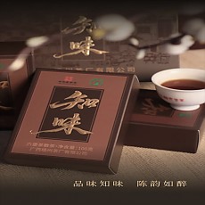 [오주차창] 25년 지미知味 100g