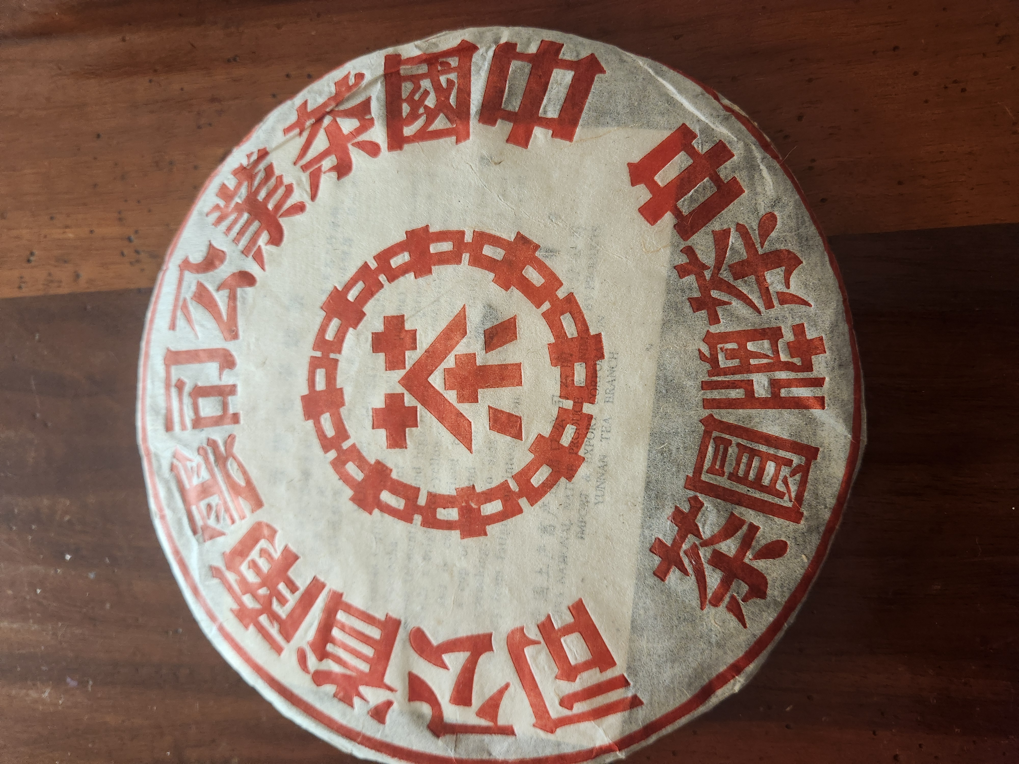 [50건 폭탄] 16년 대홍인 357g 1건(42편)