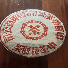 [50건 폭탄] 16년 대홍인 357g 1건(42편)