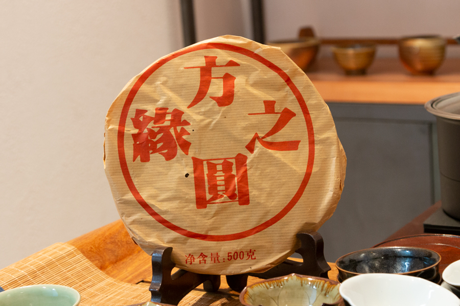 必[유명 브랜드 보이차] 공부차에서 보관해서 더 맛있는 노차