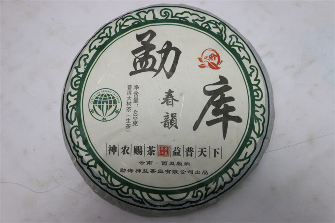 [빙도 대수차 병배] 2012년 맹고 춘운 대수 생차 400g