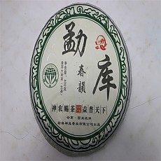 [빙도 대수차 병배] 2012년 맹고 춘운 대수 생차 400g