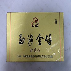 [폭탄가] 2014년 맹해 금전 진장품 500g