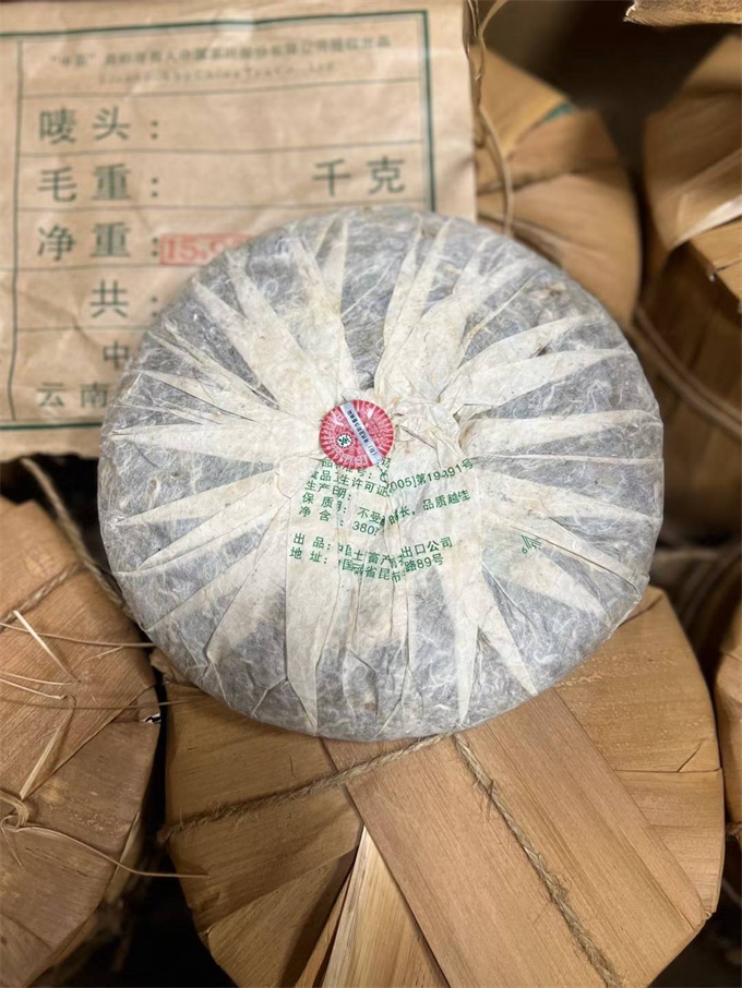 [가성비 훌륭함] 06년 경매 고수원차 8001 357g