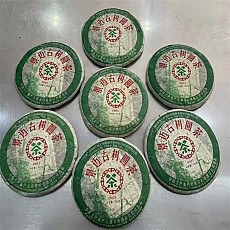 [가성비 훌륭함] 06년 경매 고수원차 8001 357g