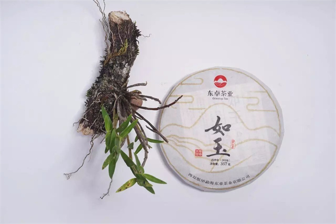 [동탁차업 강력추천] 2016년 여옥 반장 숙병 357g