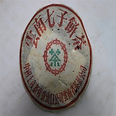 [가성비 좋은 차] 99년 대자 녹인 고각칠 청병 357g