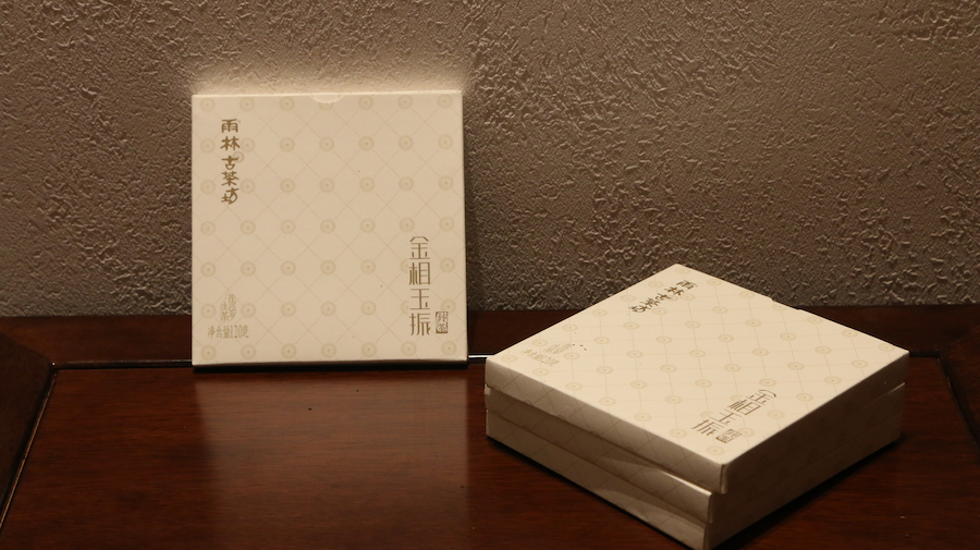 [잔여수량 땡처리] 보이차 11종 입니다.