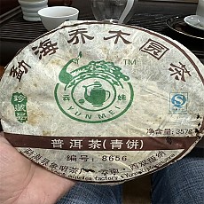 [상명차창] 07년 맹해 교목원차 8656 청병 357g