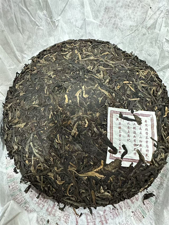 [남교차창위탁생산] 2009년 반장왕 청병 400g