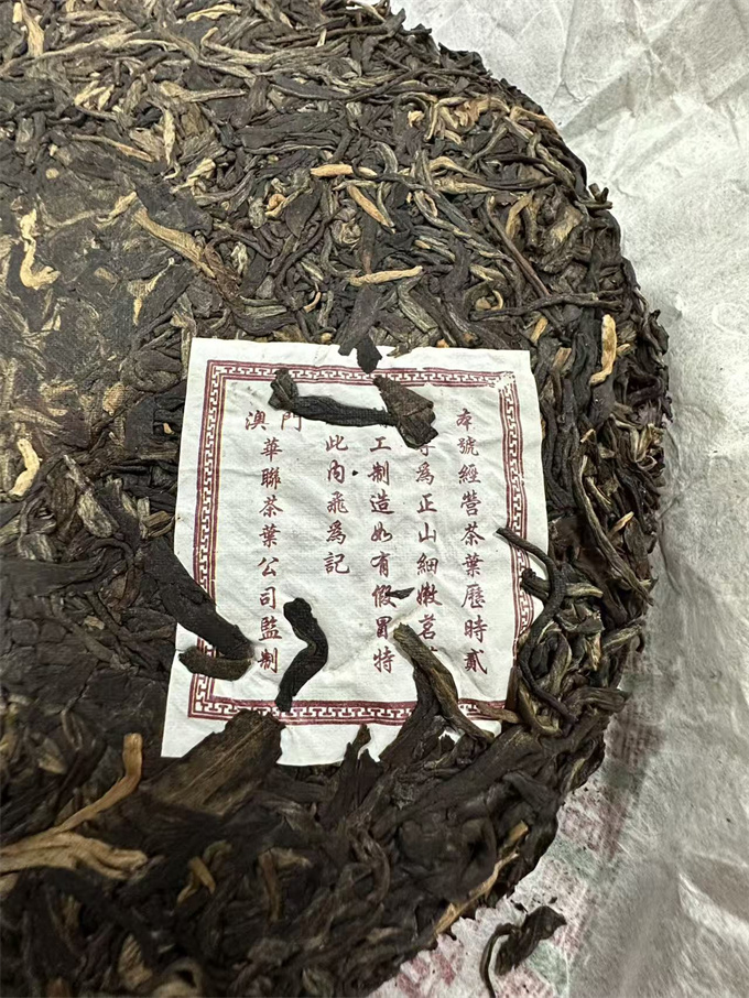 [남교차창위탁생산] 2009년 반장왕 청병 400g