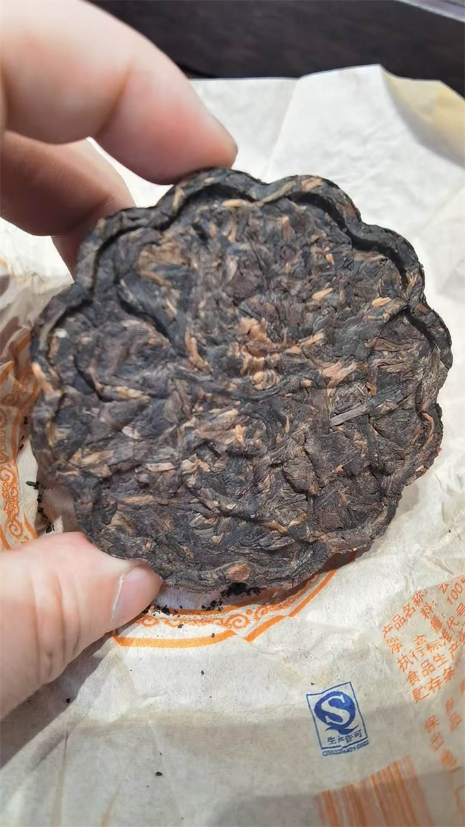 [최고의 가성비] 06년 이무 노수 매화병 생/숙 100g 10개