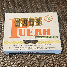 [복불복] 01년~03년 추정 보이방차 생차 100g